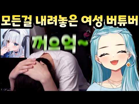 [브이스포] 역대급 클립에 무한 반복하며 웃겨죽는 라무치 ㅋㅋ  [시라나미 라무네]