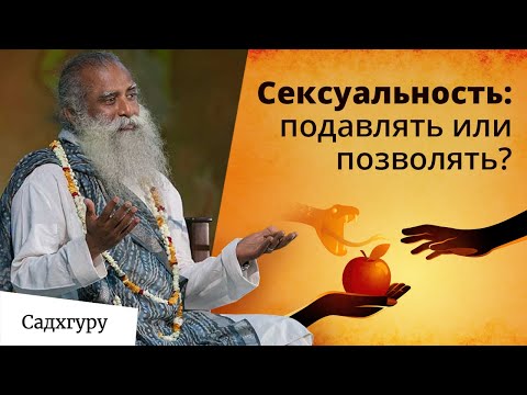 Не сходи с ума из-за секса — это просто гормоны