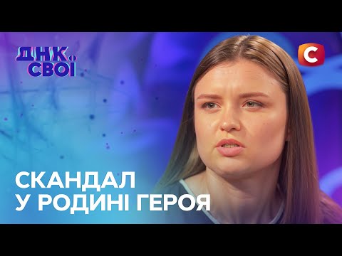 ЧИЙ СИН? Військовий загинув, а вдову звинуватили в обмані – ДНК. Свої
