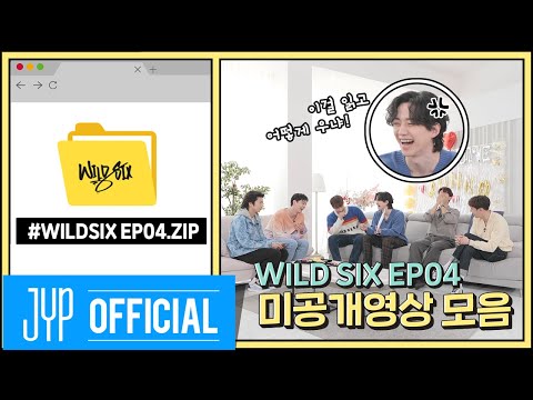 [Over 2PM(오버 2PM)] 와일드 식스 Ep. 04 : 미공개 영상.zip (EN/JP/TH)