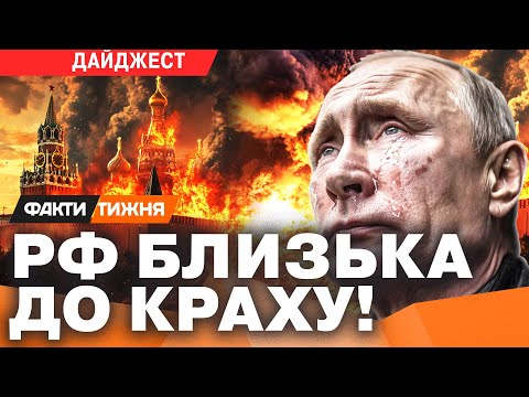 РОСІЯ РОЗВАЛЮЄТЬСЯ ЗСЕРЕДИНИ! КОНЦТАБОРИ та ГОЛОДНІ БУНТИ! Росіяни БОМБЛЯТЬ СВОЇ Ж МІСТА!