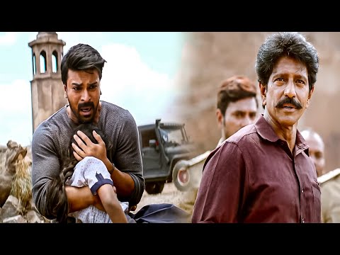 Ram Charan Ultimate Movie Scene | Telugu Scenes | Cinema Jatara