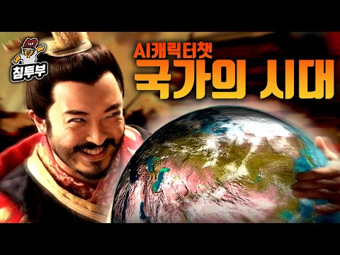 백제 왕이 되어 세계를 정복한 감동 실화