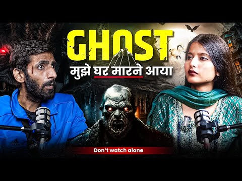 चुड़ैल मेरे सामने आकर बैठ गयी||HORROR PODCAST|| FT. @SanyamAngi