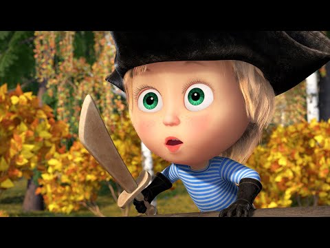 🍂 ОСЕНЬ на дворе! 🍁 Маша и Медведь 🐻👱‍♀️ Коллекция мультиков для малышей 🎬 АНИМУЛЬТ