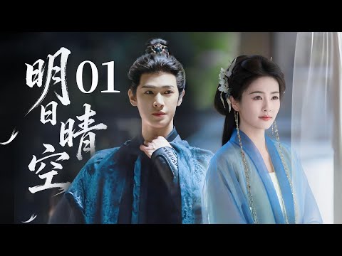 A female seamstress unexpectedly becomes entangled with a business tycoon due to a twist of fate.