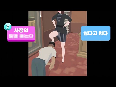 0 ~ 100살까지 키우는 게임,, 현질을 참지 못했습니다,,