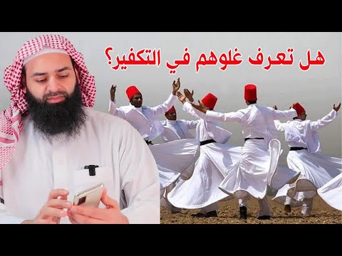 نواقض الإسلام عند الماتريدية والحنفية ( تكفير بالأخطاء والمباحات بل والمستحبات ) #محمد_بن_شمس_الدين