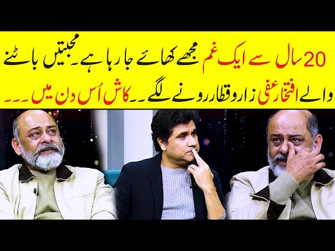 Iftikhar Ahmad Usmani Got Very Emotional Talking His Regret | Zabardast Wasi Shah | Neo News