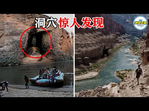 人们刚刚在墨西哥洞穴发现了一个巨人！随后一幕全世界震惊了！20个最惊人的洞穴发现，最难以置信和无法想象的神秘事物！丨地球之最#冷知识 #排名 #世界之最#惊人发现#神秘生物#巨人#top10