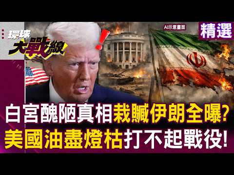 The death toll of 150 US soldiers is not over yet...