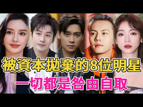 Quack 240611 Abandoned by Capital 1