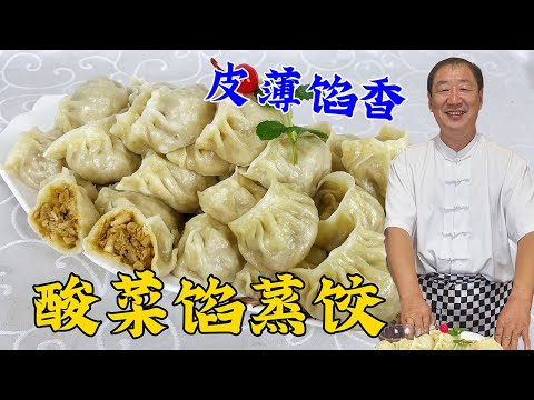 Sauerkraut meat dumplings are traditionally prepared recipes in the Northeast