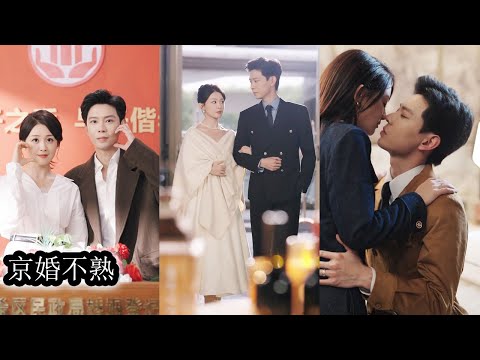 After their arranged marriage, they acted like a perfect couple but were strangers in private.