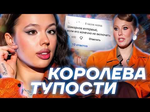 ИНСТАСАМКА У СОБЧАК. Посмотрел ЭТО за вас