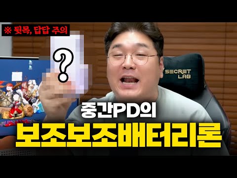 Did you really buy this for that reason? Director Kim can't stand it (Intermediate PD's Auxiliary...