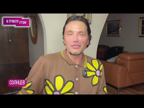 Солнцев: что у Ротару случилось с сыном, как Долина, с кем Лепс, Басков, Киркоров, Лолита и Курск