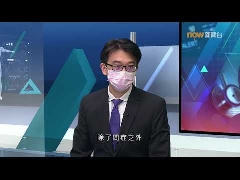 20210621【杏林在線】長出骨刺來