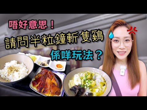究竟係我唔好彩 定係佢唔好彩？ Ep342