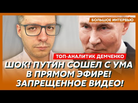 Только что! Все, ни паузы, ни заморозки войны не будет! Он попрет по полной! – Демченко