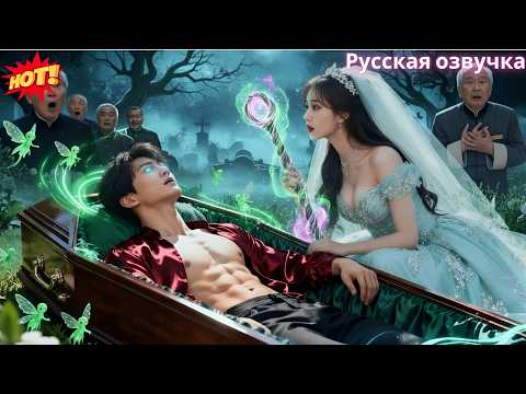 Никто не хотел жениться на CEO в коме — только она согласилась