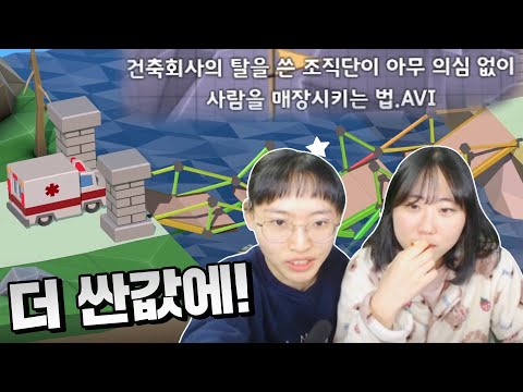 ㈜가랑건설에서 초저가로 다리를 건설해 드립니다. - 폴리브릿지2