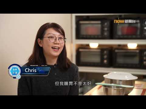 20250411【杏林在線】有「營」麵包