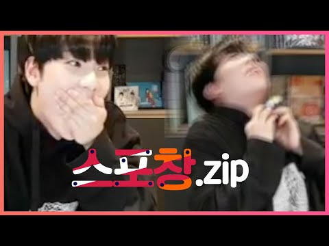 [온앤오프/이션] 사람이 말을 하다보면 스포도 할 수 있고 그르치