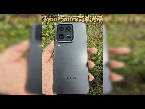 iqoo15ultra相比iPhone17pro Max和荣耀win那个更好一点