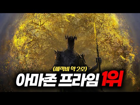 와.........진짜 스케일이 미쳤습니다❗마침내 시즌3 촬영이 시작된 "제작비 2조 규모의 역대급 판타지"【시즌1,2 몰아보기】