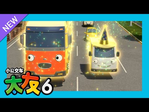 太友 第6季 第11集 l 绿灯骚动 l 小公交車太友 小巴士TAYO Chinese | 兒童漫畫 | 兒童卡通