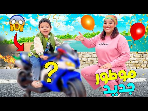 اشترينا..دراجة نارية ليانيس🛵جربها لكن وقعات كارثة🚨 ردة فعلوا صدماتنا😱(ثمنها $5.000 🤑)