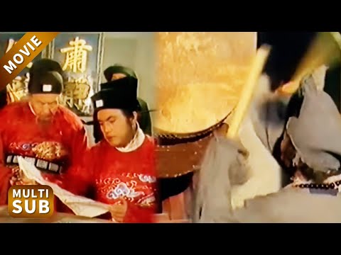 【懲狗官】濟公猛敲登聞鼓，眾狗官裝聾作啞，他偏要試試他們到底是狼心還是狗心！#濟公