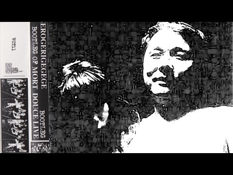 THE GEROGERIGEGEGE - ART IS OVER