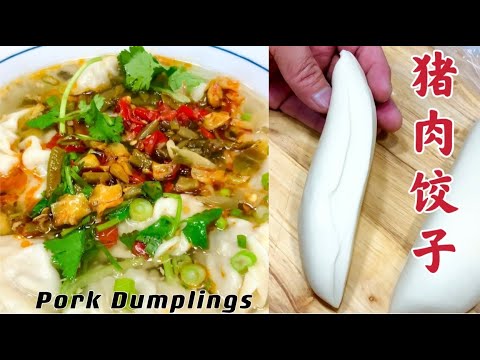 【猪肉饺子】一家小店只卖这种饺子年收入几十万，千万不要错过这个配方，机会难得！How to make Pork Dumplings.