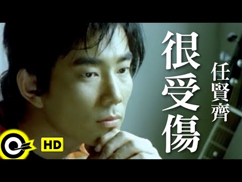 任賢齊 Richie Jen【很受傷 Hurt badly】Official Music Video