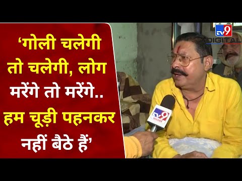 Anant Singh Exclusive Interview: मोकामा के पूर्व बाहुबली विधायक अनंत सिंह ने TV9 भारतवर्ष से कहा|