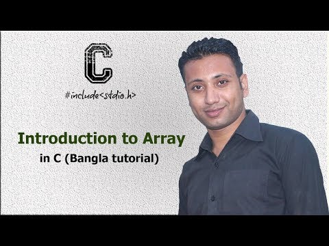 C programming Bangla Tutorial 5.165 : Introduction to Array