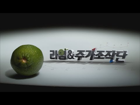 The true nature of the speculative capitalists who profited enormously from the Lime incident? Li...