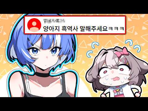 처음으로 19년차 실친을 공개합니다..(QnA)