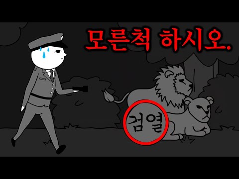 하면 할수록 얼굴이 뜨거워지는 게임..