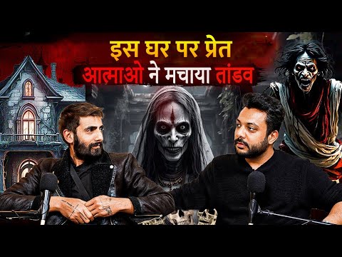 Most Shocking & Real Horror Incident From Amritsar Ft. @SanyamAngi  | RealHit