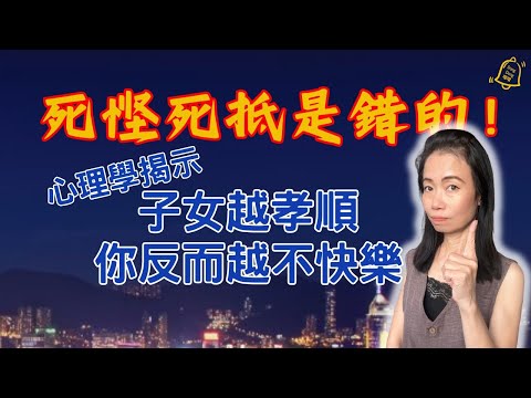 退休後最蠢的3個習慣！第2個正在偷走你的壽命 #德國國家級認證社會教育家 #噹噹在德國 #心理輔導  #吸引力法則 #香港人 #德國 #移民