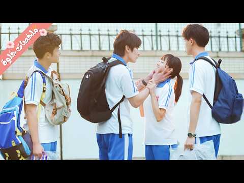 بنت بيتنمروا عليها عشان كيوته بس بيصدمهم زعيم المتنمرين وبيدافع عنها قدام الكل ملخص مسلسل