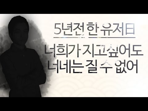 【09/16】  5년전 한유저의 말이 생각나는 판 도파 탑 잭스 vs 오공 ( Top Jax vs Wukong Dopa stream Sept.16 )