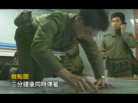 民國78年馬祖外島的建設與戰備紀實 1989.04