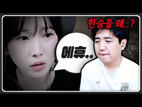 수피야 나 서운해