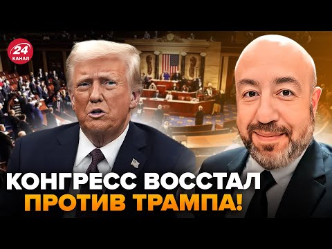 ⚡️RASHKIN: It's on! There's a Riot in the US Congress. Trump faces Impeachment @RashkinReport