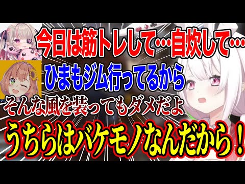 【ARCRaiders】お局になるしぃしぃ/りりむとひまちゃんが人間に近づき置いて行かれるバケモノ/クリマスの予定がないげまじょ【にじさんじ切り抜き/椎名唯華/魔界ノりりむ/本間ひまわり 】