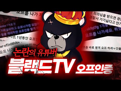 피할수 없던 그의 오프인증...지금 시작합니다【블랙드 EP.01】